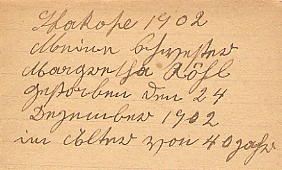p16-as.jpg (13744 bytes)